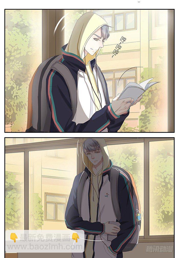 16-这是什么-第13话