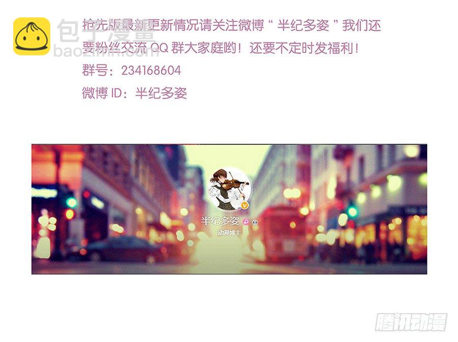 18-解释不清的误会-第15话