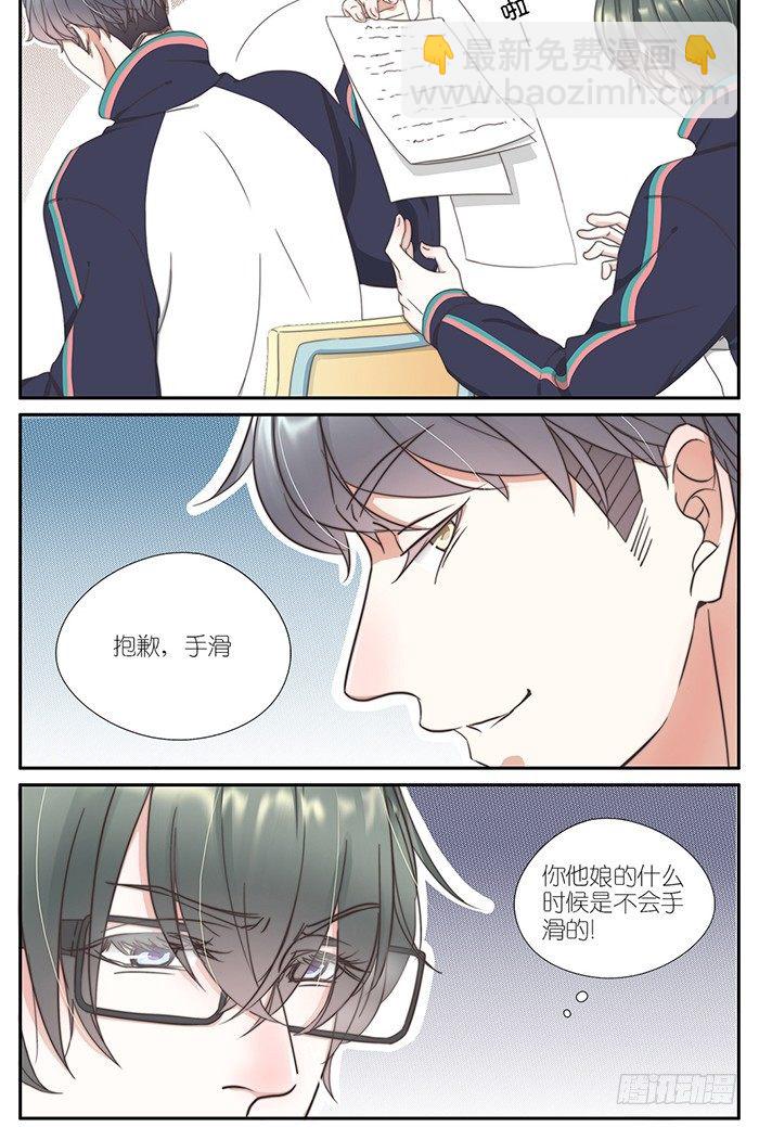 20-作弊（上）-第17话