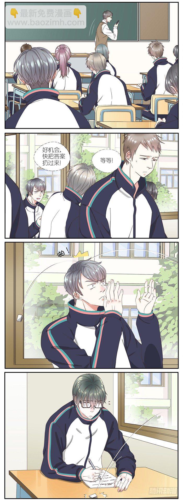 20-作弊（上）-第17话