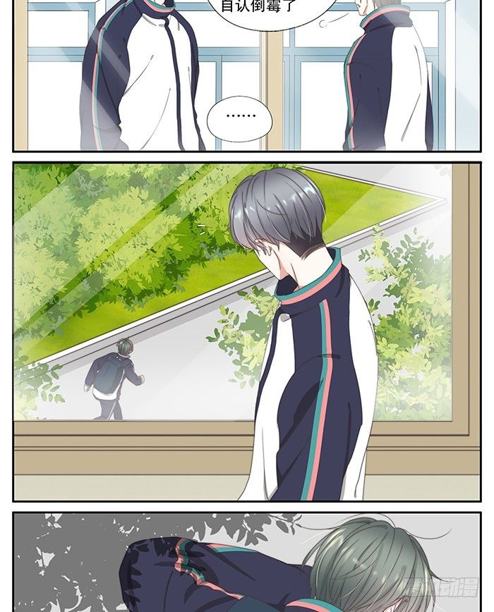 22-作弊（下）-第19话