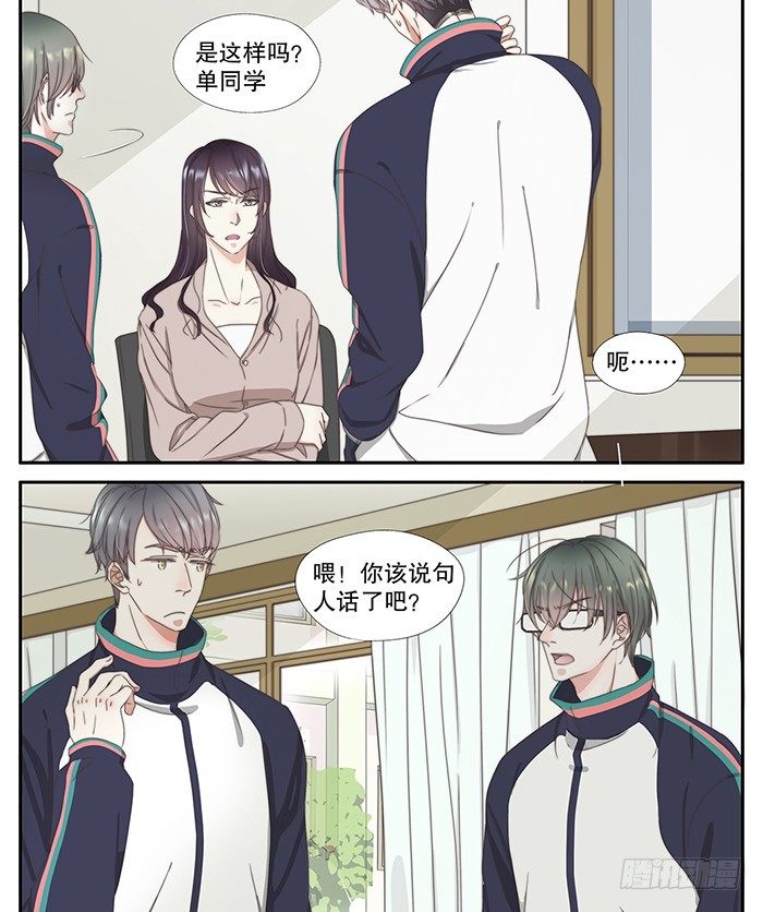 22-作弊（下）-第19话