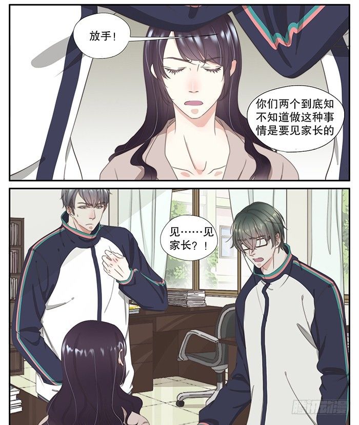 22-作弊（下）-第19话