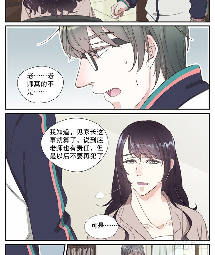 22-作弊（下）-第19话