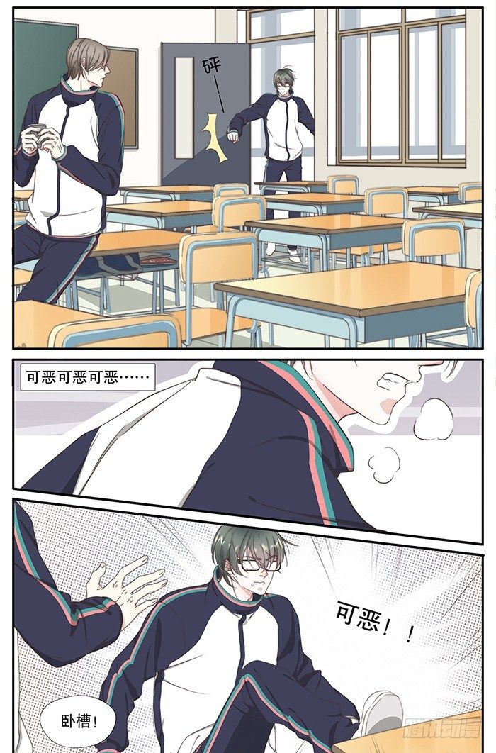 22-作弊（下）-第19话