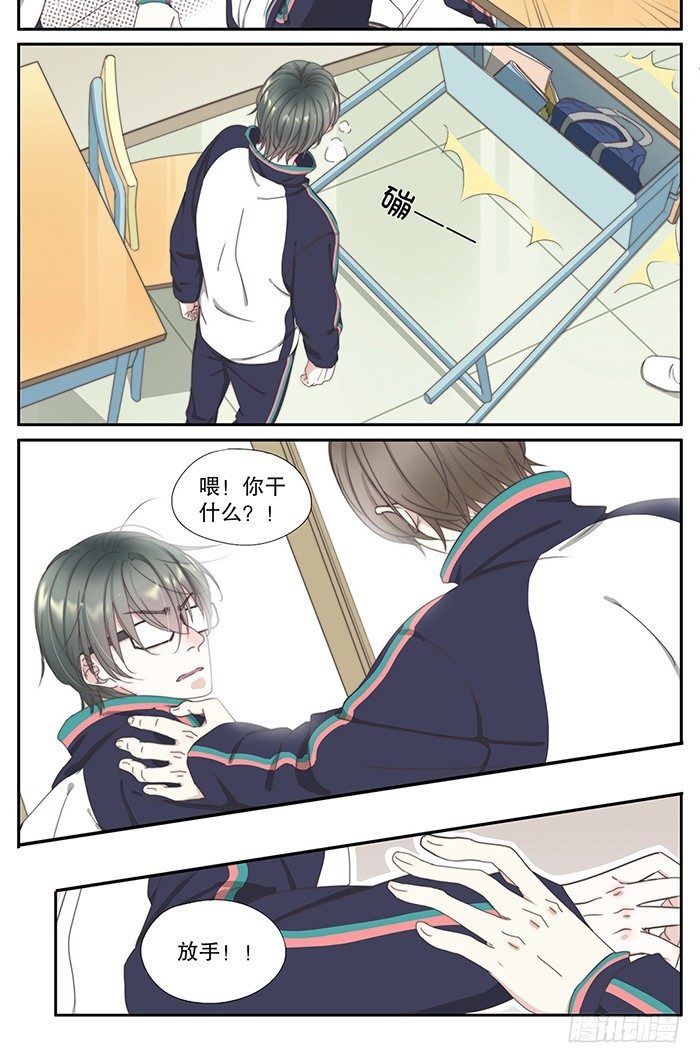 22-作弊（下）-第19话