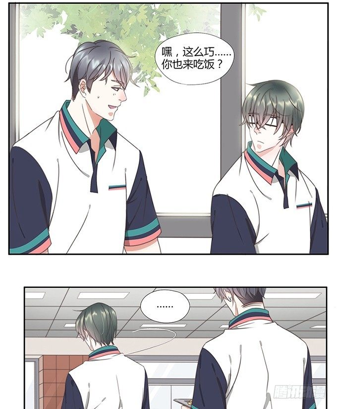 24-又是你-第21话