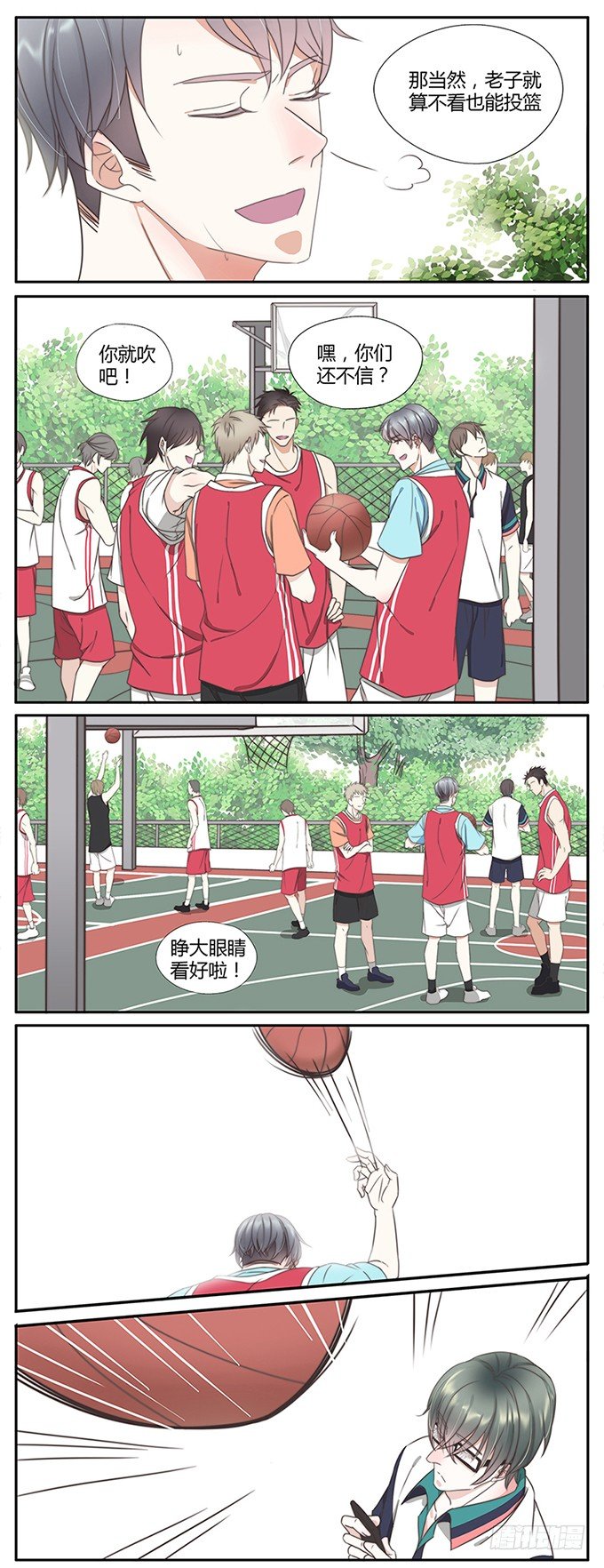 24-又是你-第21话