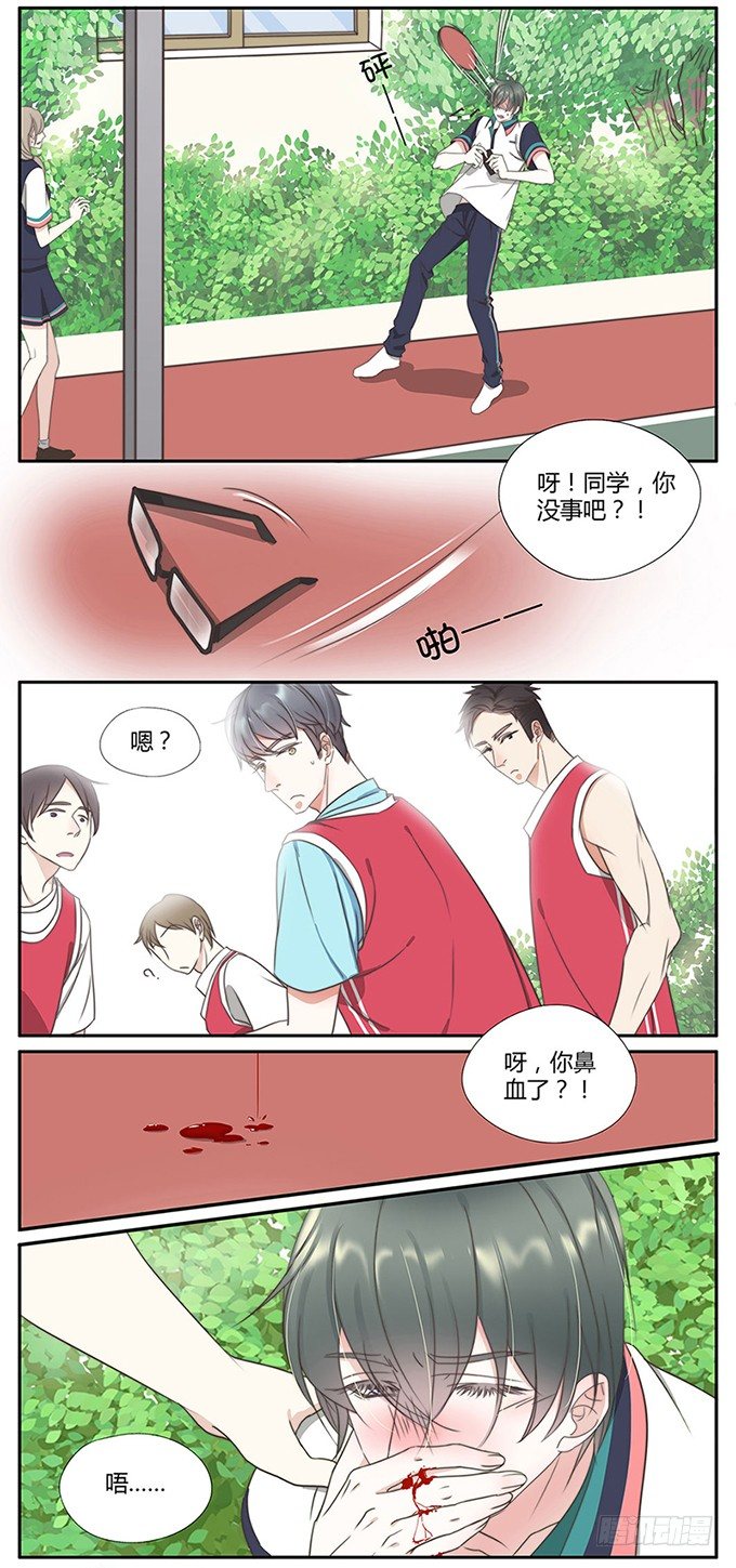 24-又是你-第21话