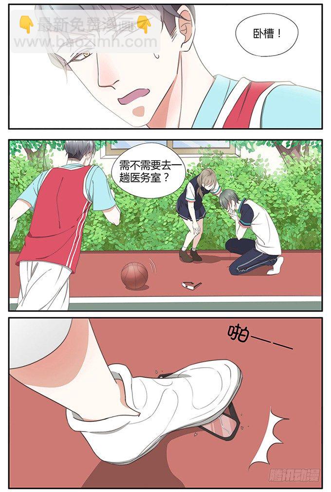 24-又是你-第21话