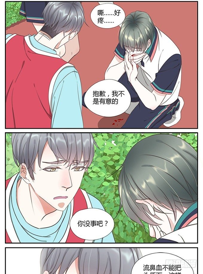 24-又是你-第21话