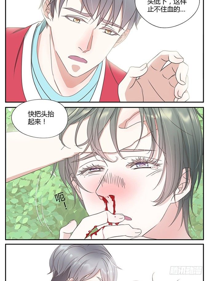 24-又是你-第21话