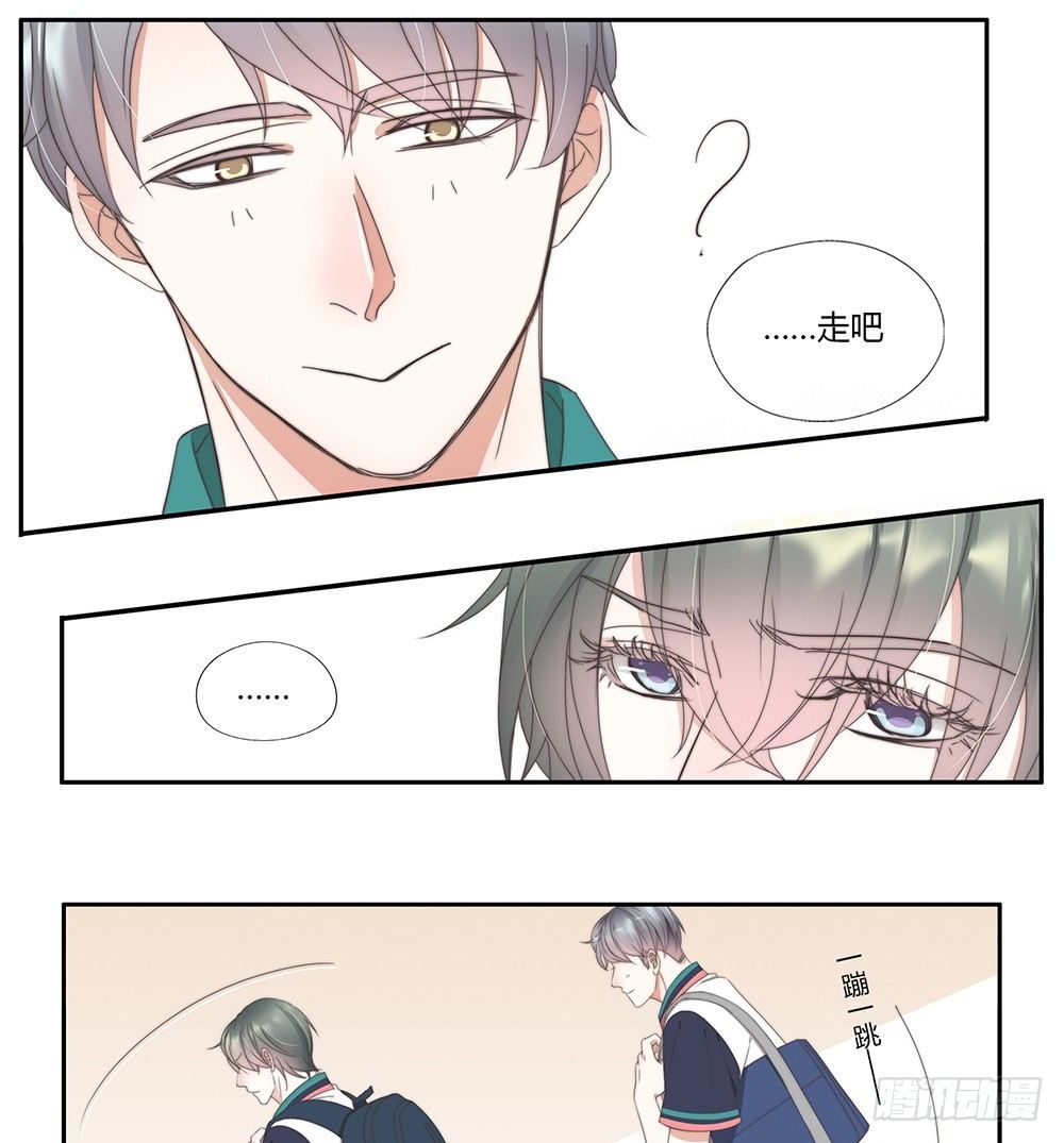 26-我讨厌你（下）-第23话