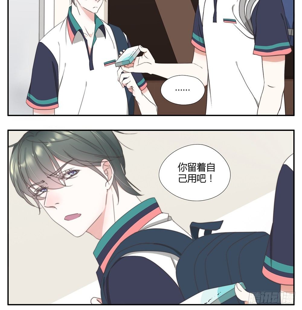 26-我讨厌你（下）-第23话