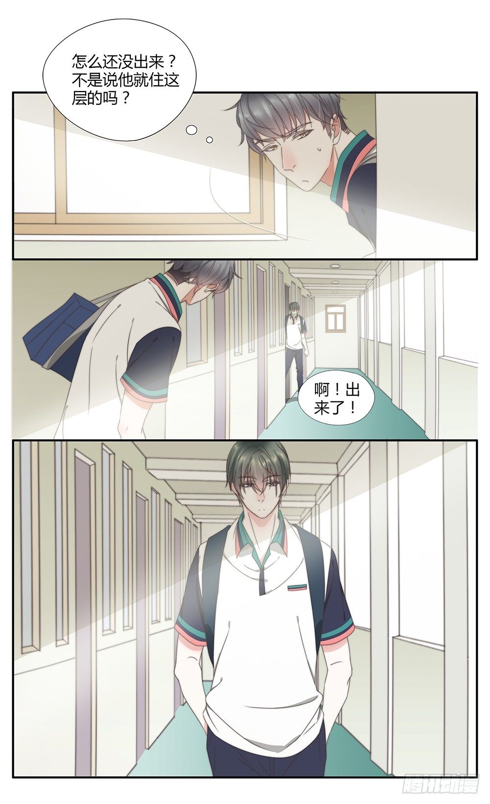 26-我讨厌你（下）-第23话