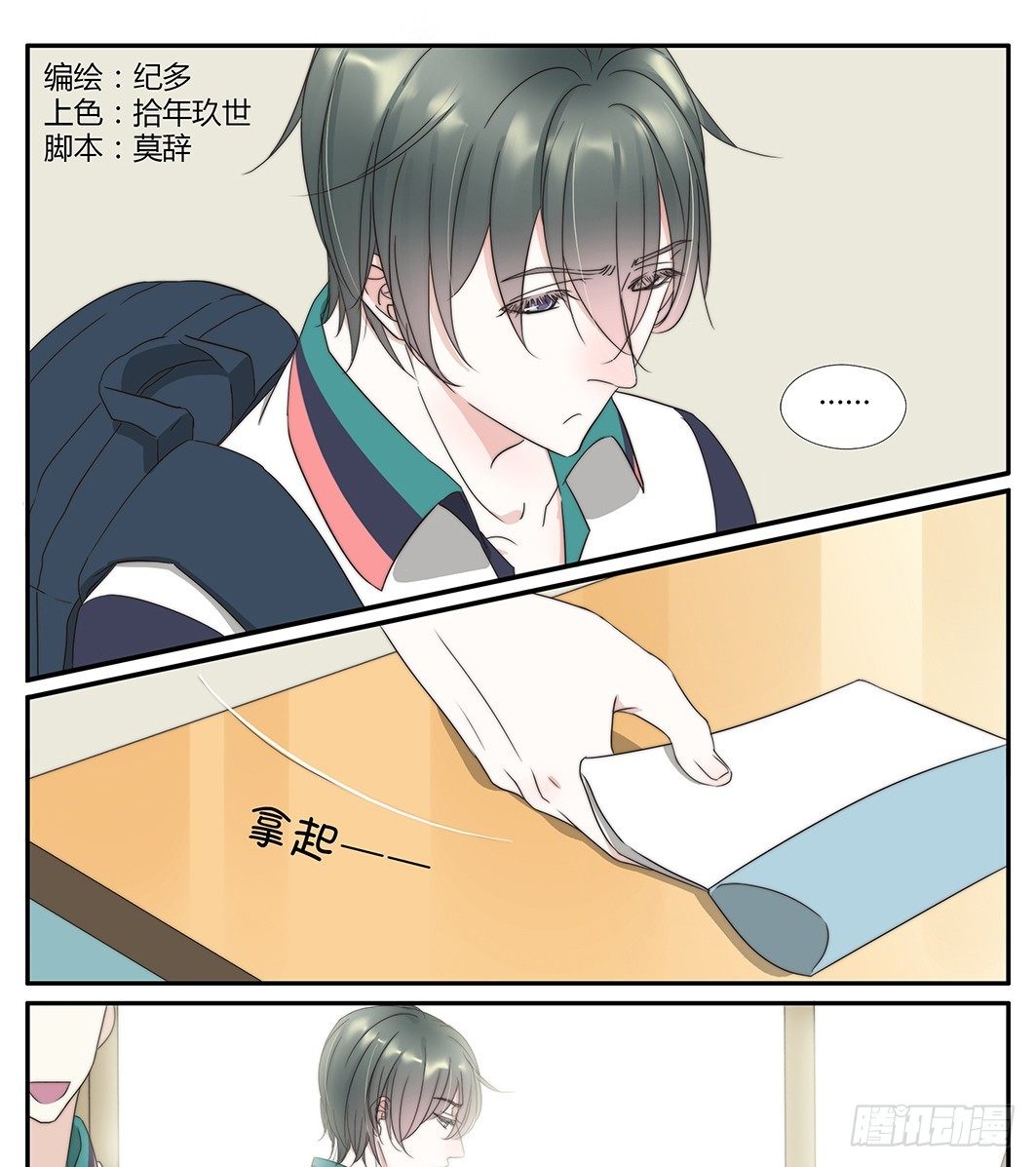 28-化学课-第25话