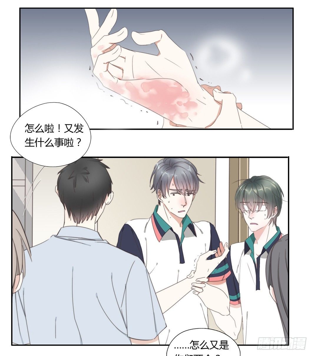 28-化学课-第25话