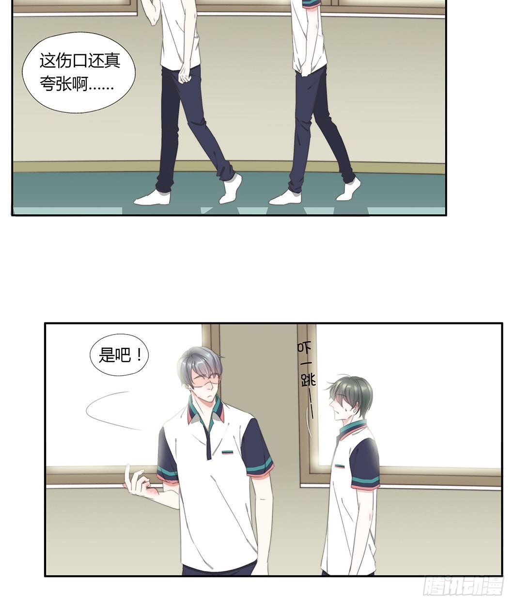 28-化学课-第25话