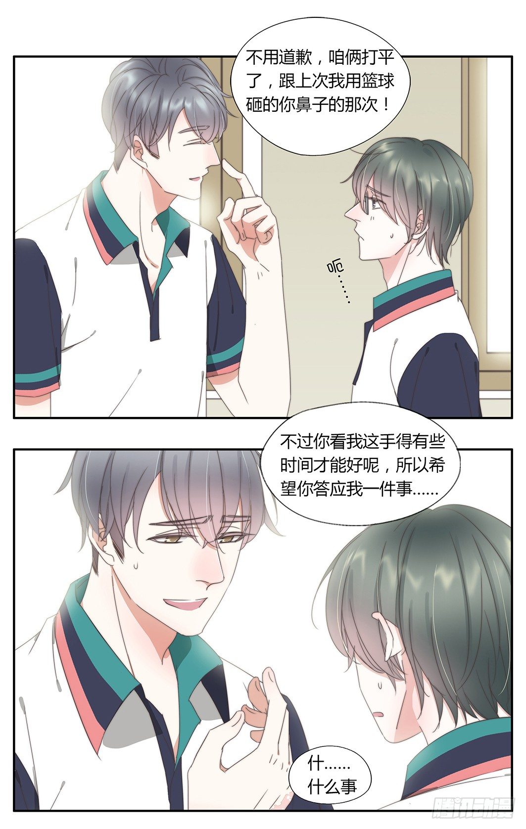 28-化学课-第25话