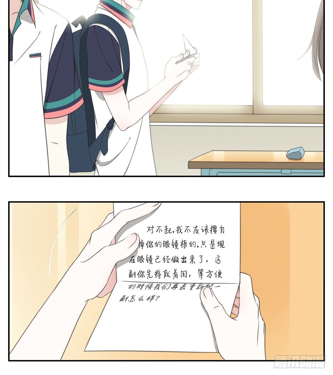 28-化学课-第25话