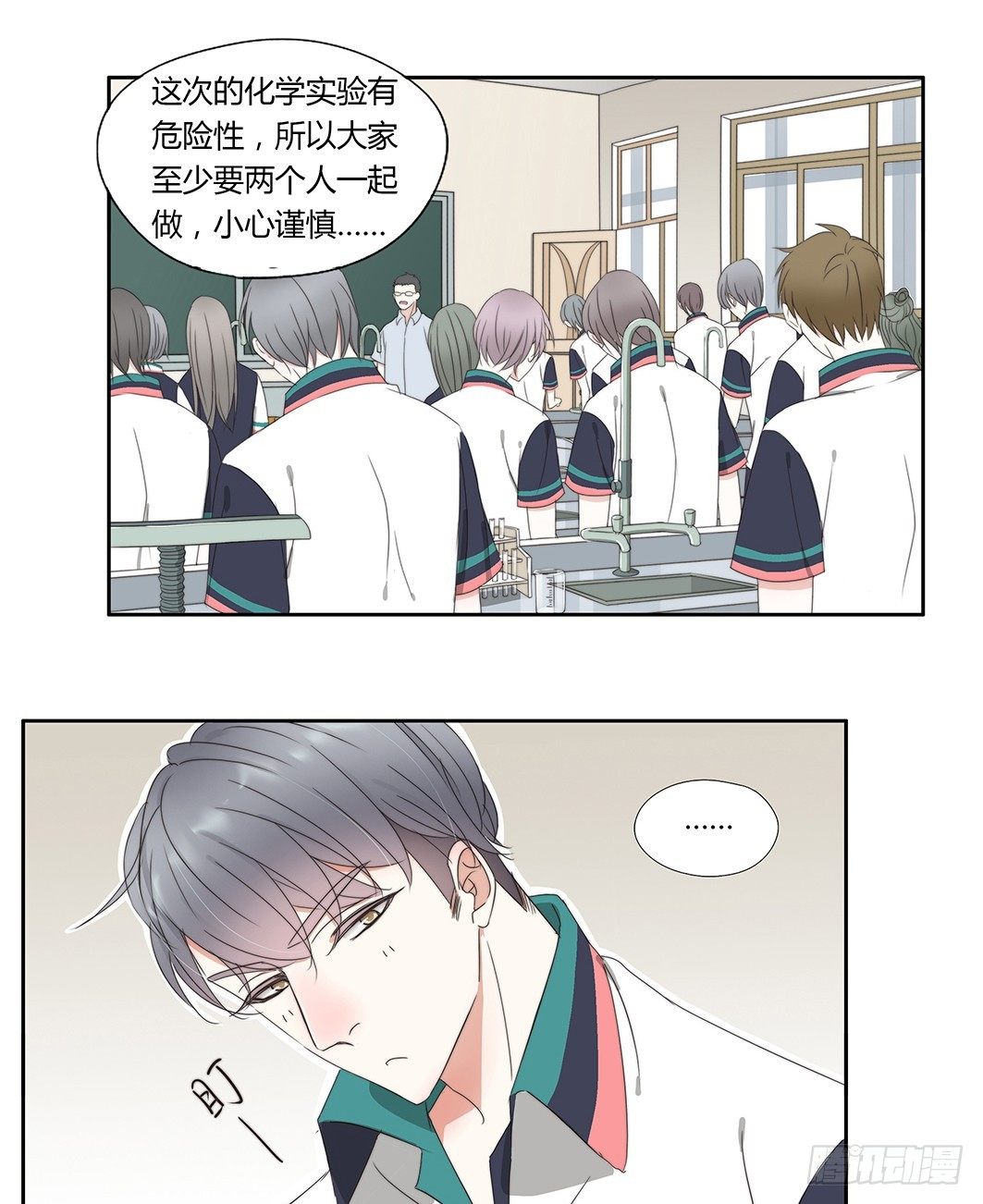 28-化学课-第25话