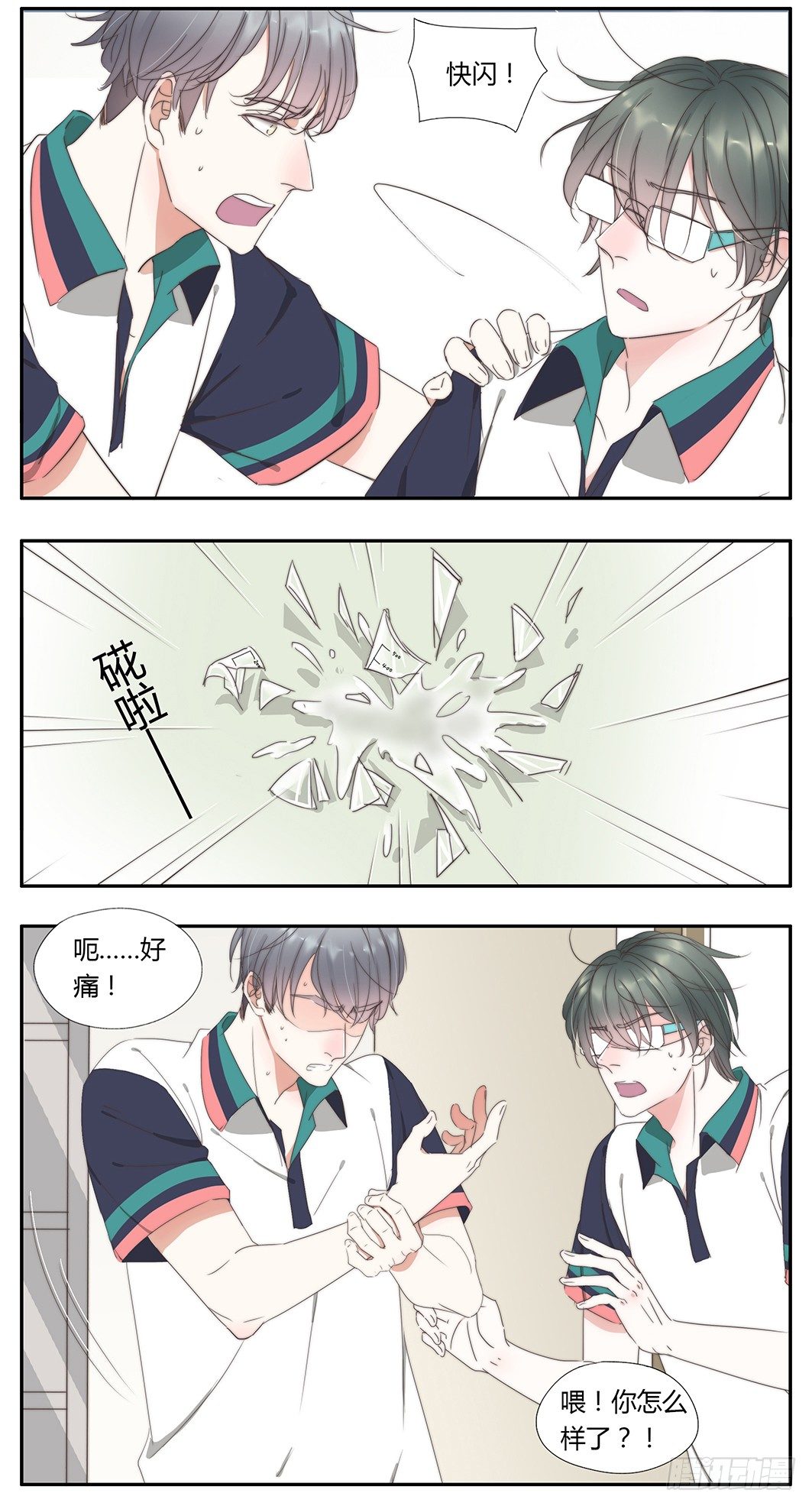 28-化学课-第25话