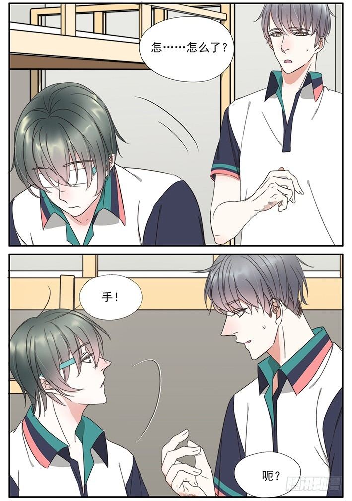 30-老天太不公平-第27话