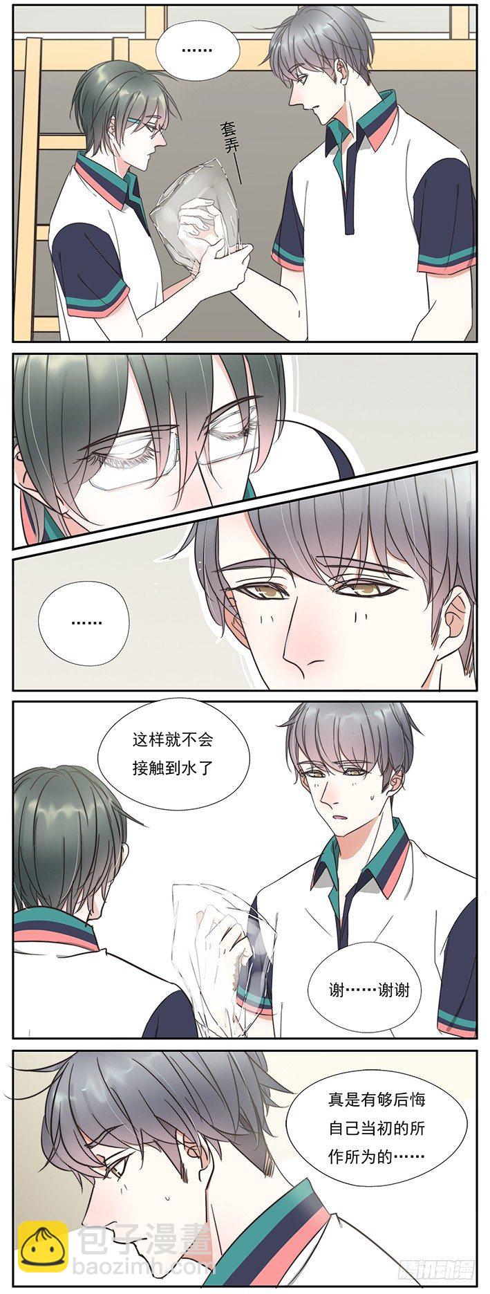 30-老天太不公平-第27话