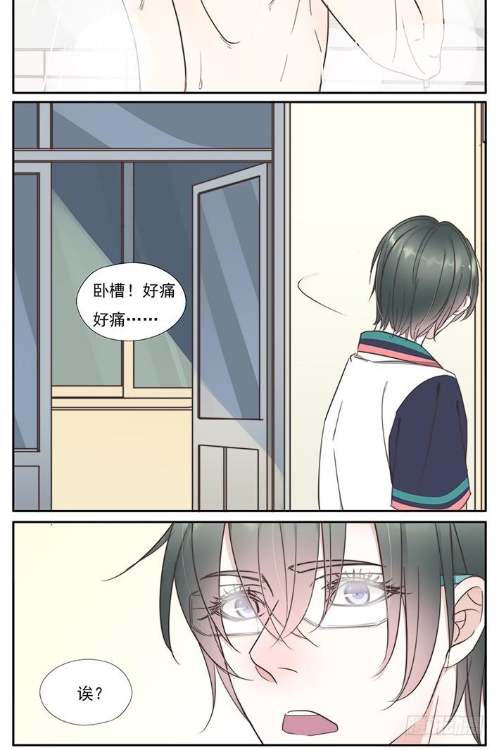 30-老天太不公平-第27话