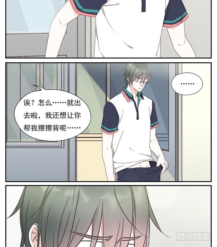 30-老天太不公平-第27话