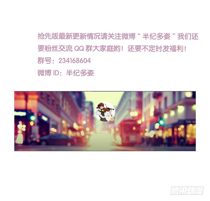 30-老天太不公平-第27话