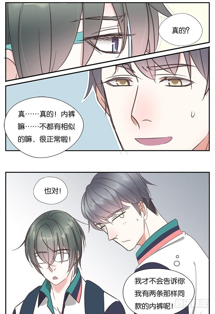 30-老天太不公平-第27话