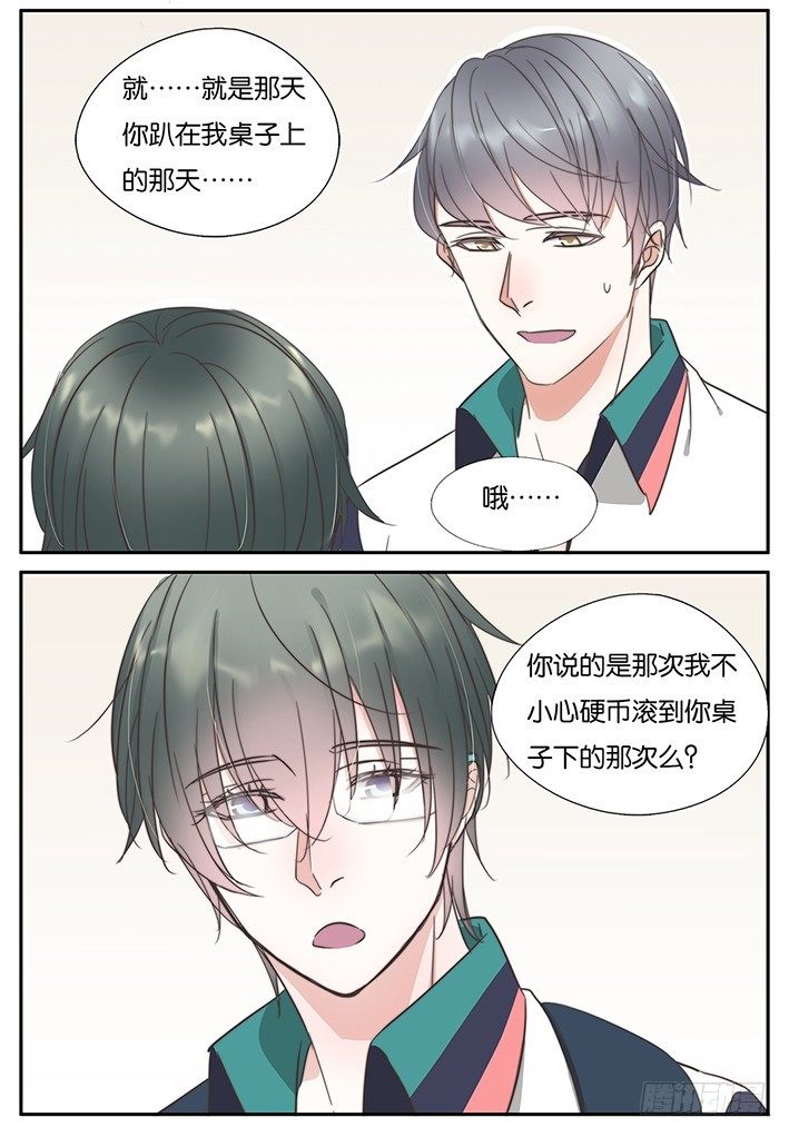 30-老天太不公平-第27话