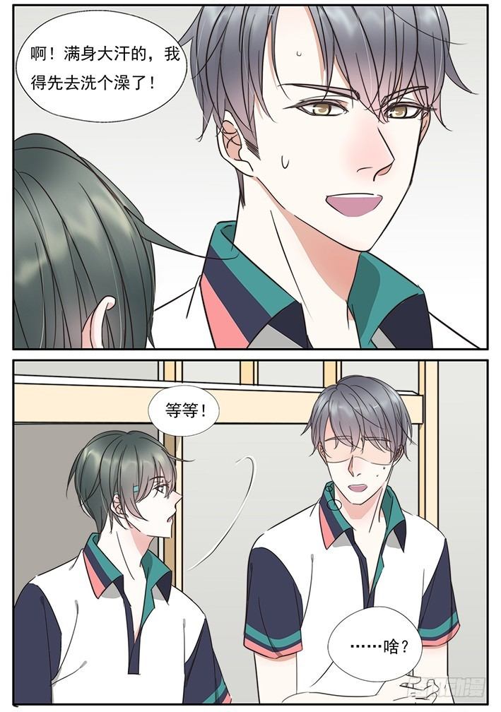 30-老天太不公平-第27话