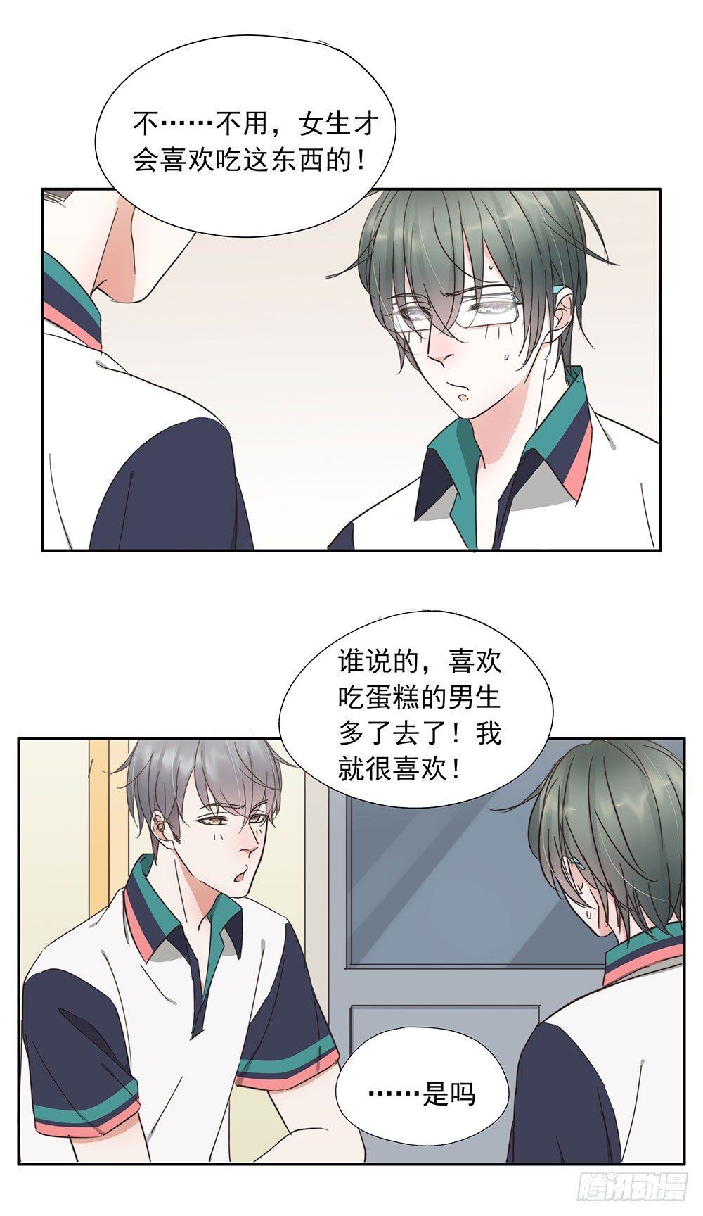 32-我知道你喜欢-第29话