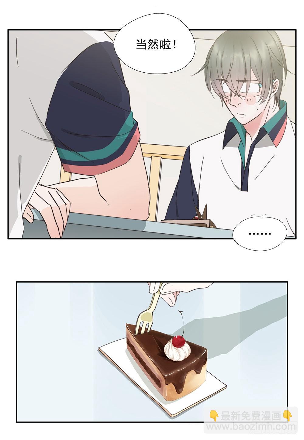 32-我知道你喜欢-第29话