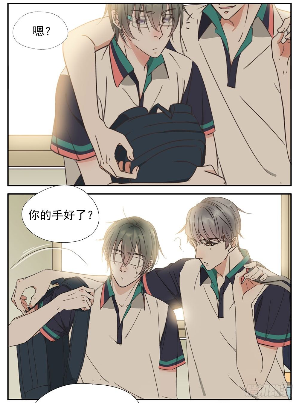 32-我知道你喜欢-第29话