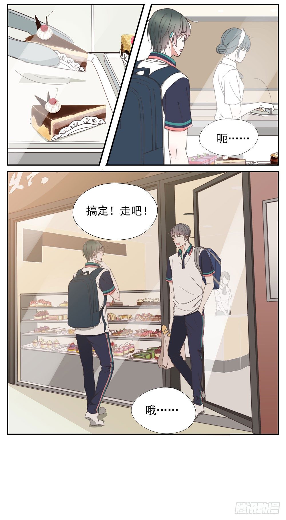 32-我知道你喜欢-第29话