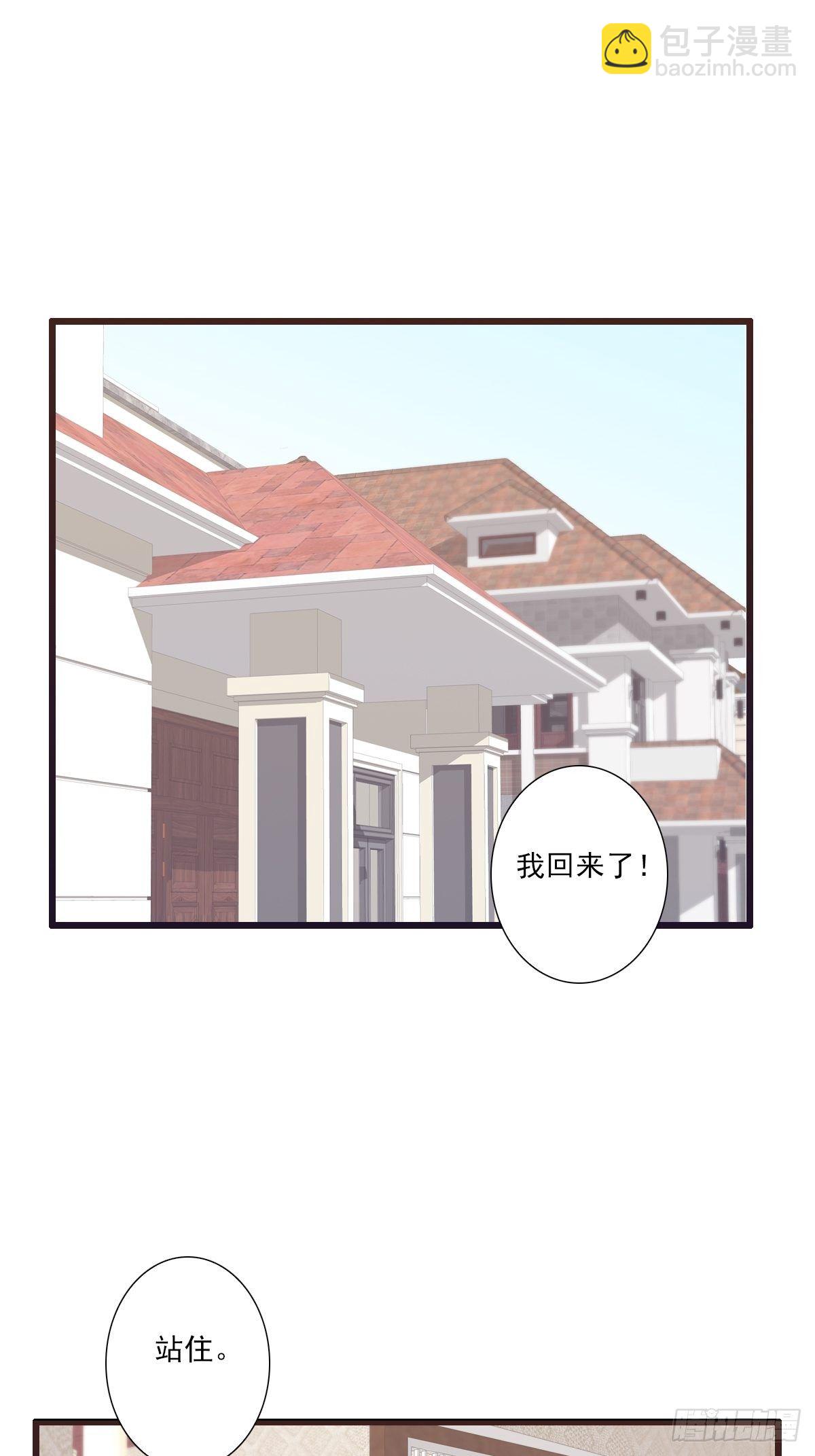 他很优秀！-第35话