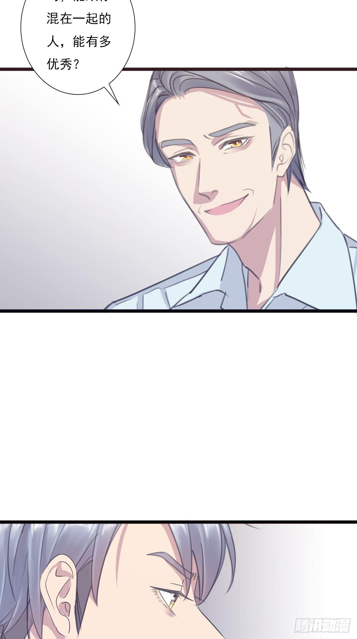 他很优秀！-第35话