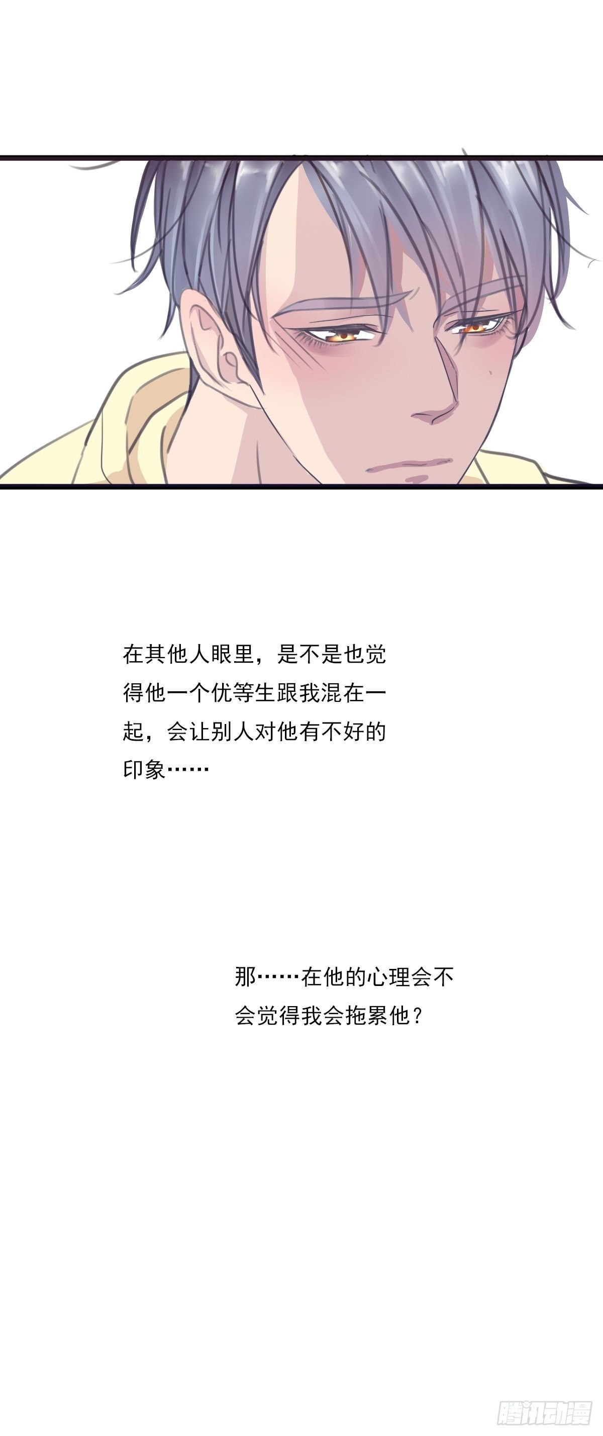 他很优秀！-第35话