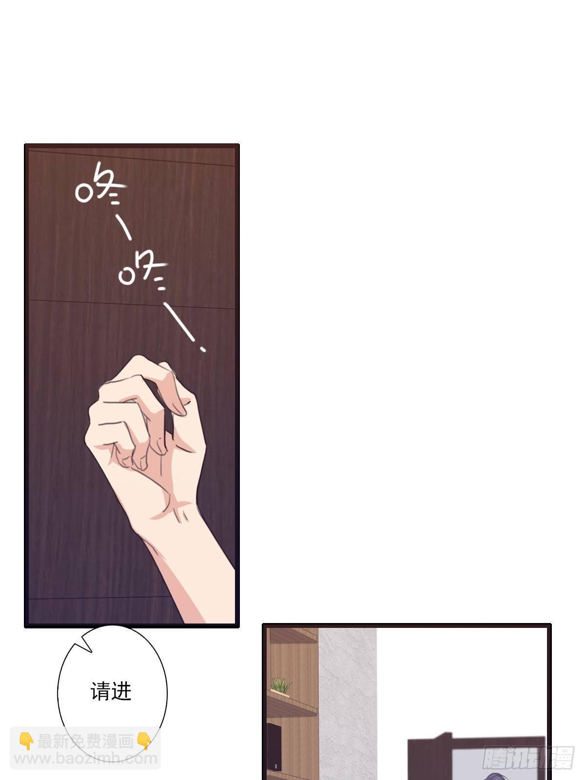 他很优秀！-第35话