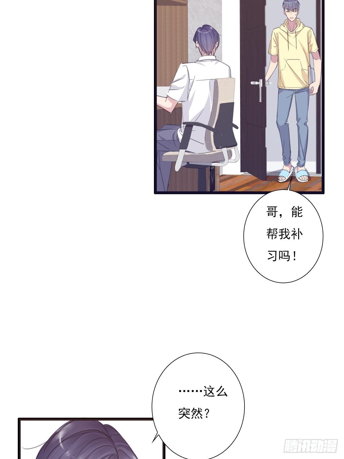 他很优秀！-第35话