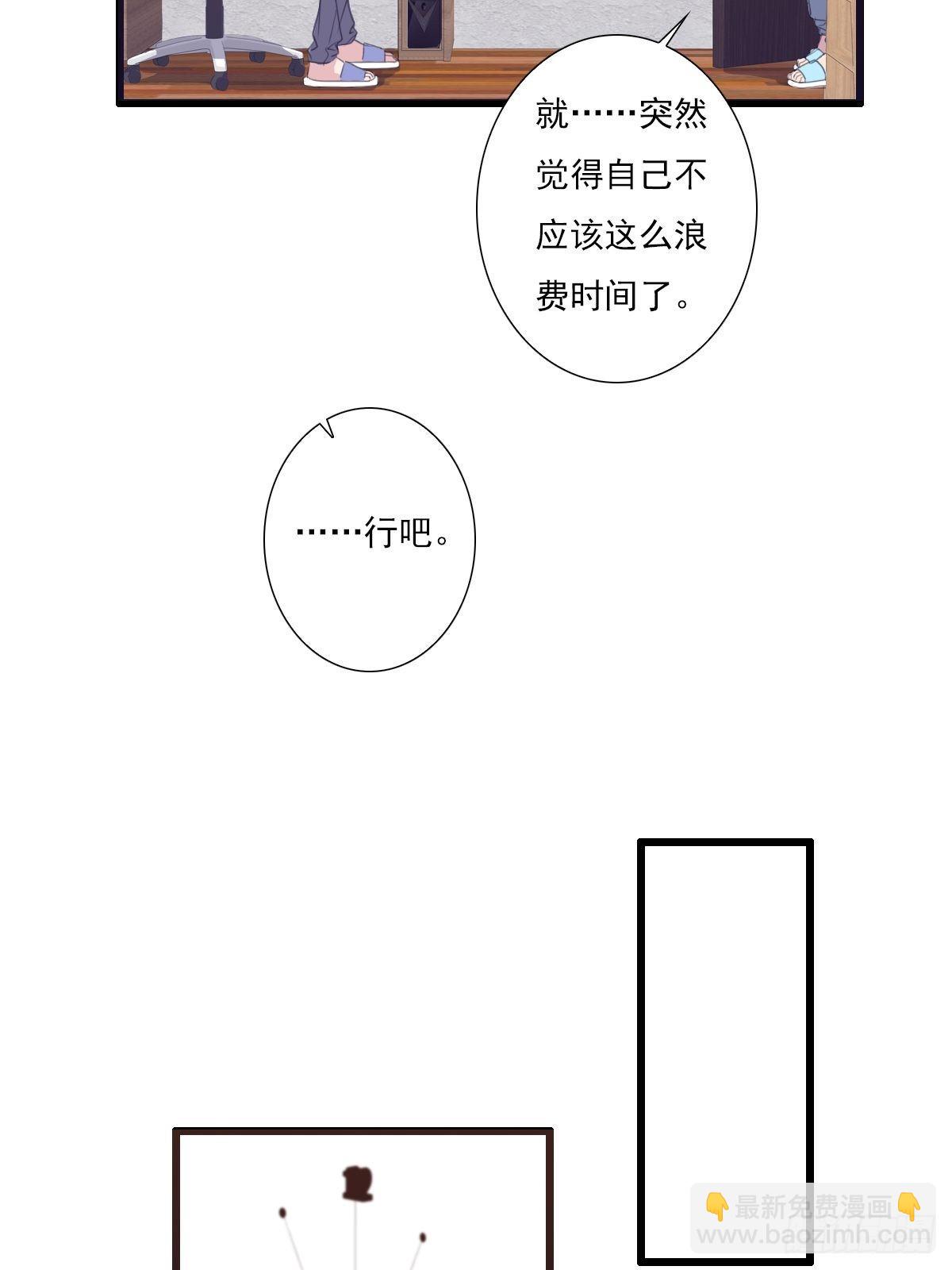 他很优秀！-第35话