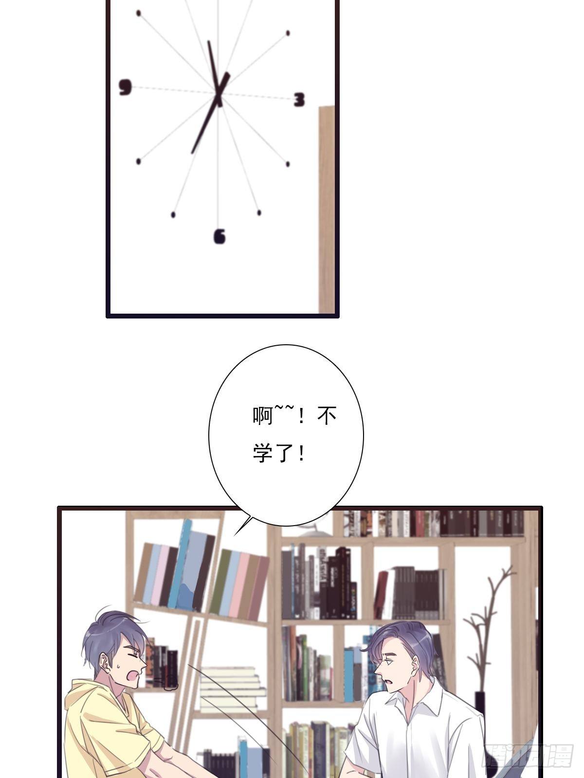 他很优秀！-第35话