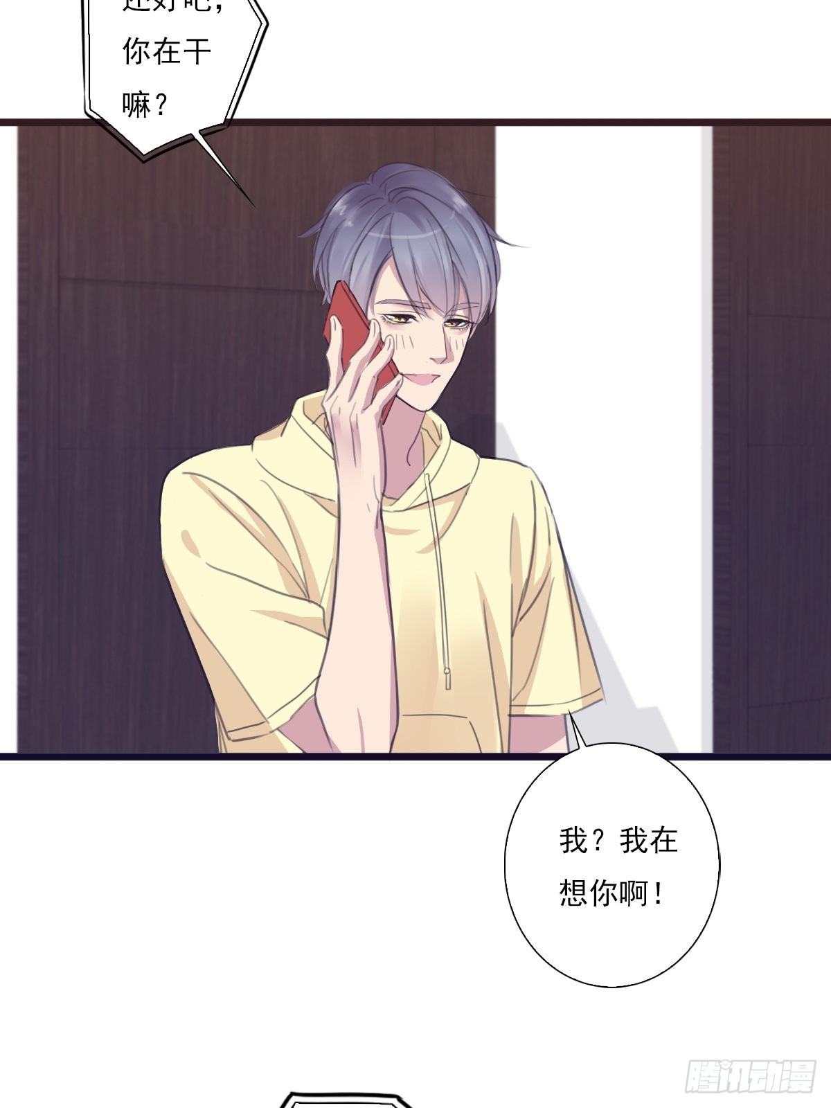 他很优秀！-第35话