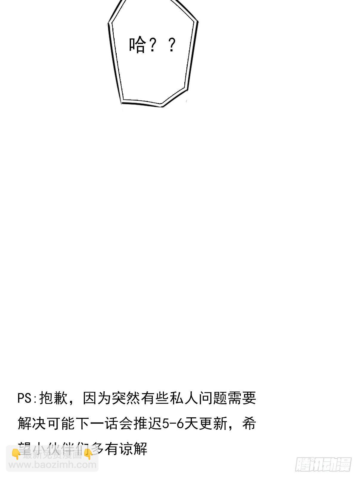 他很优秀！-第35话