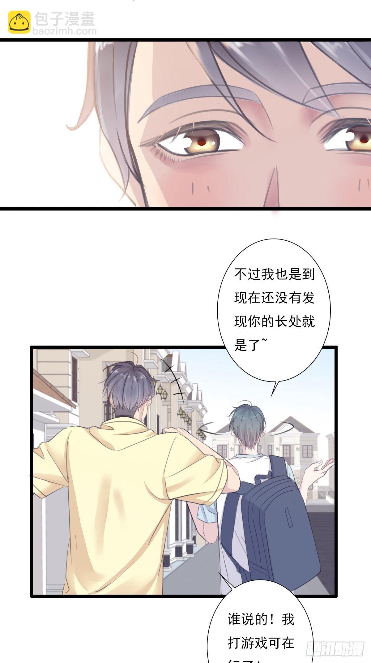 他很优秀！-第35话