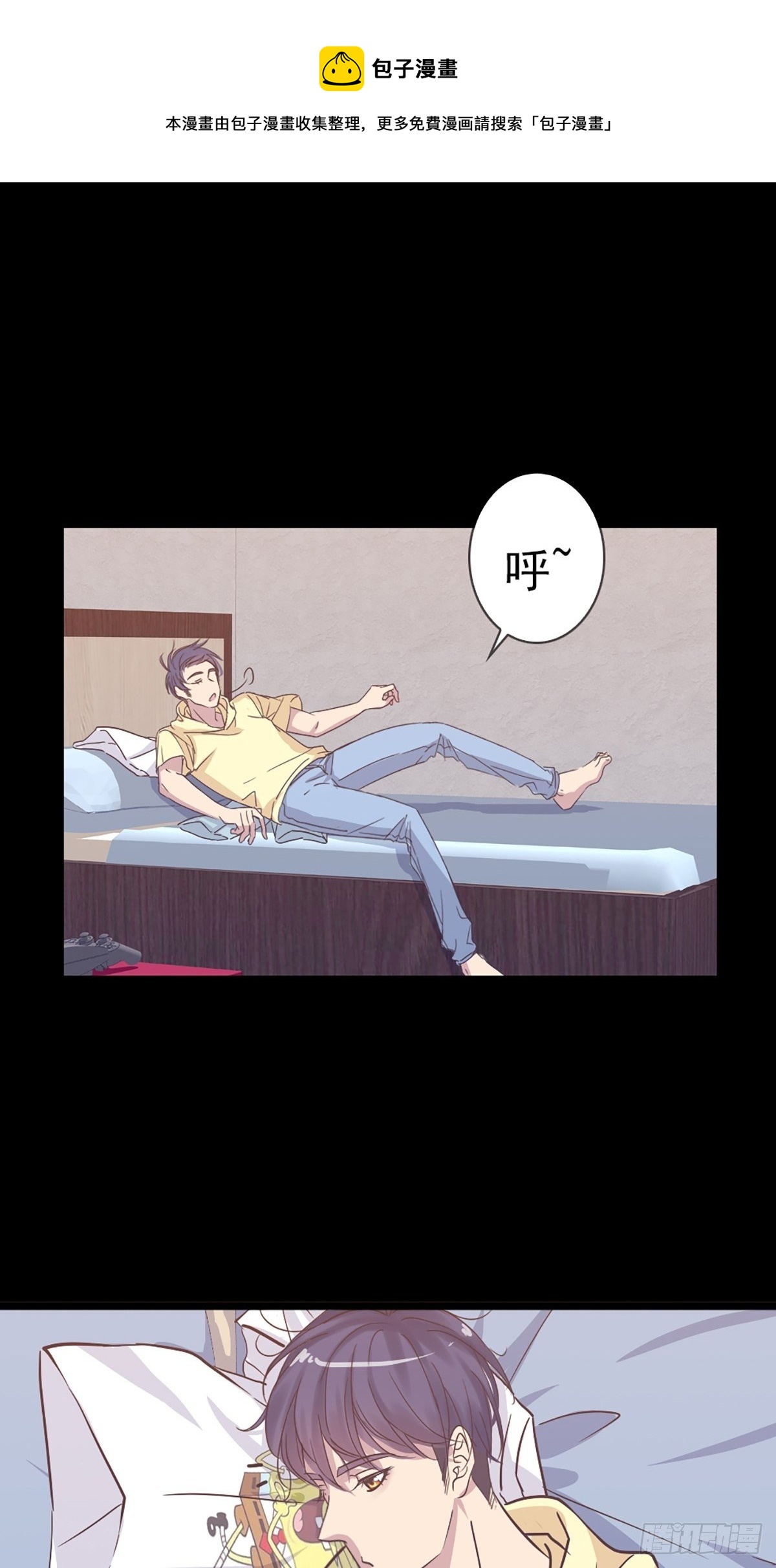 好无聊啊-第37话