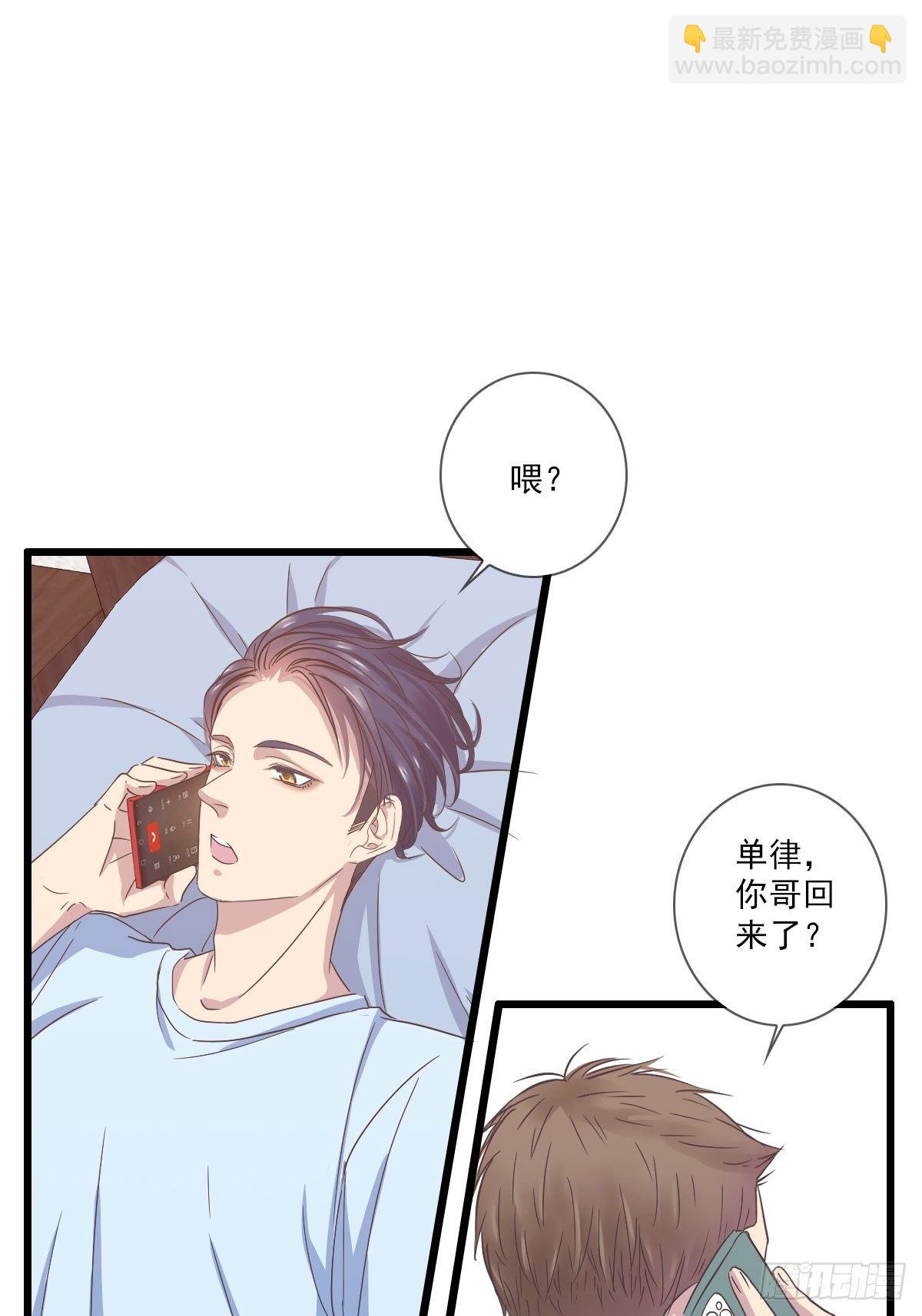 好无聊啊-第37话